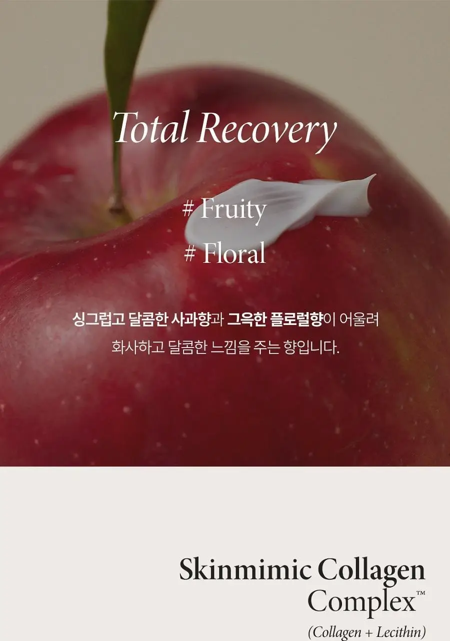 [애플플로럴 향]비욘드 토탈리커버리 인텐스 바디에멀전 500ml 상세페이지 4